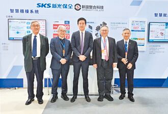 新光保全智慧醫療 迎接超高齡社會挑戰