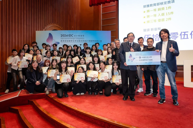 中国科技大学视传系获奖师生与教育部叶丙成次长合影。(照片/中国科大提供)
