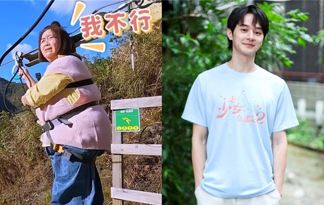 张轩睿（右）分享挑战高空滑索时，因为看到锺欣凌害怕自己也变得紧张。（摘自《老少女奇遇记2》脸书、陈俊吉摄）