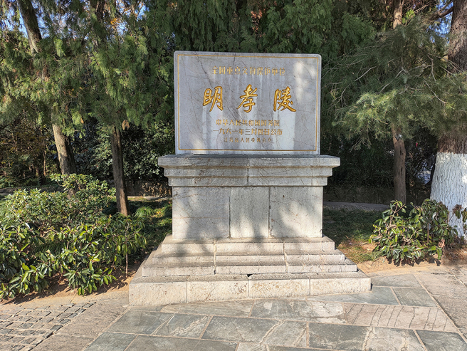 民间疯传是康熙故意暗讽大明王朝「有月无日」，才会将「明」字写成了「眀」，但学者有不同解答。（示意图：Shutterstock／达志）