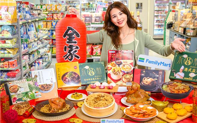 全家年菜主打「米其林名店招牌菜」、「南洋异国风味料理」、「饭店星级奢华餐桌」与「网红人气年菜套组」四大主题。（全家提供／朱世凯台北传真）