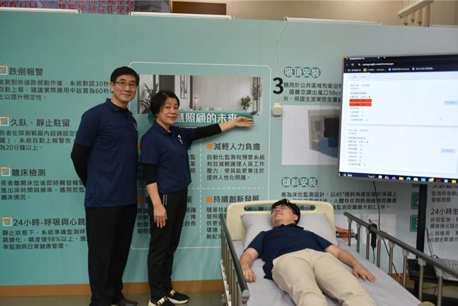 締生健康管理顧問公司研發AI智慧行動感知輔助監測儀，為長照機構提供革命性的智慧照護解決方案。圖／締生健康管理顧問事業有限公司提供