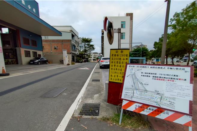 苗栗县竹南镇建国路与环市路交叉的三角地带及其下方的五叉路口，长期以来因交通管制困难成为事故频发地点。近期引发广泛关注，被民眾称为「竹南百慕达」。（吕丽甄摄）