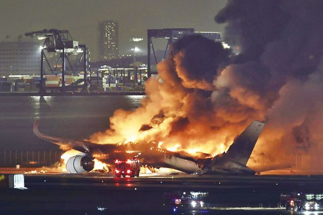 2024年1月2日傍晚，东京羽田机场发生惊悚的空难。（报系资料照）