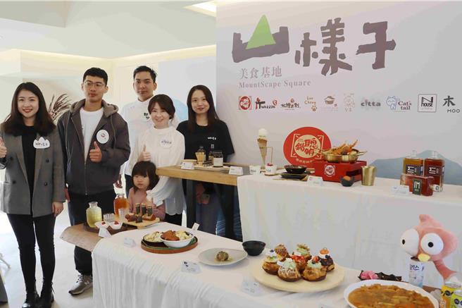 集结充满不同「嘉义味」店家的嘉义市「山样子美食基地」由文创设计旅店龙头品牌「承亿集团」全新打造，今(15日)正式开幕。(吕妍庭摄)