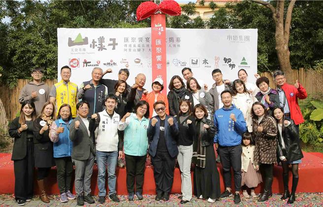 集结充满不同「嘉义味」店家的嘉义市「山样子美食基地」由文创设计旅店龙头品牌「承亿集团」全新打造，今(15日)正式开幕。(承亿集团提供／吕妍庭嘉义传真)