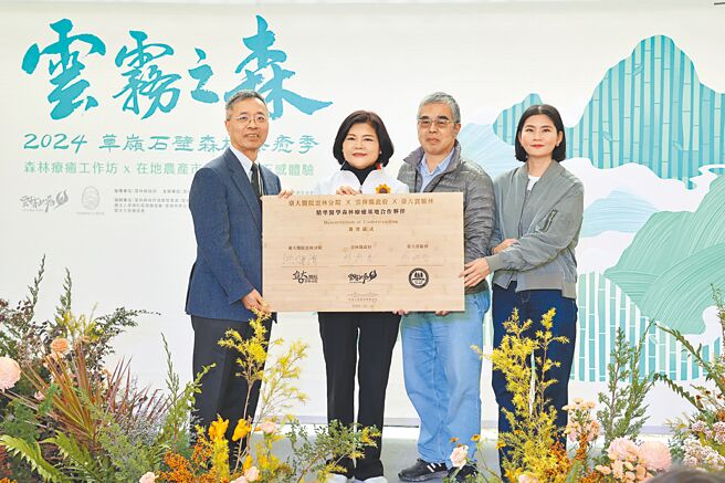 云林县长张丽善（左二）14日与台大云林分院副院长洪健清（左一）、台大实验林管理处长蔡明哲（右二）签订草岭石壁疗癒基地合作意向书。（周丽兰摄）