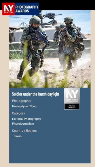 2024紐約國際攝影大賽 青年日報黃雋永獲人物、新聞攝影雙銀
