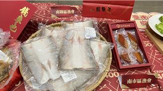 台南年节送礼首选！10片装巨无霸虱目鱼肚只卖千元