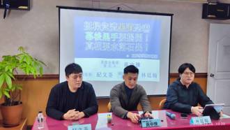 挺樑竟遭黑道恐嚇 幕後黑手要揭開！真相要水落石出！