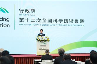 賴清德出席全國科技會議：因應AI時代 政府將從3面向著手、帶領轉型