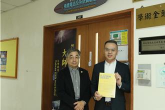 陽明交大培育出全國首位產創博士 徐承煒將進入IC設計公司