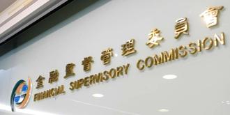 防堵打炒房破口 融資公司不動產放款將計入銀行總量管制