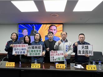 南市府花公帑設黃先柱紀念公園及銅像 藍營批：比國父更偉大嗎？