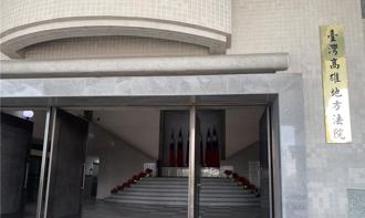 電子干擾器讓兌幣機判讀錯誤 盜取洗車場萬餘元判拘80日