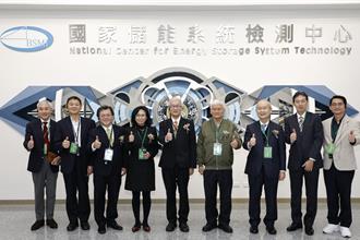 儲能系統檢測中心啟用 標準局：具備360kW規模試驗量能