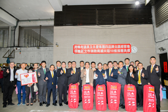 永慶加盟四品牌北區經管會成為新北市政府消防局最堅強後盾