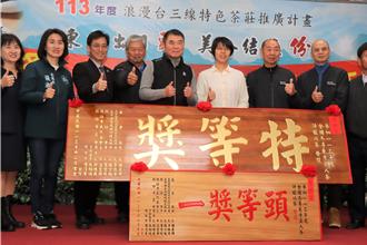 铜锣茶农称霸冬季评鑑  青农曾郁芳蝉联特等奖