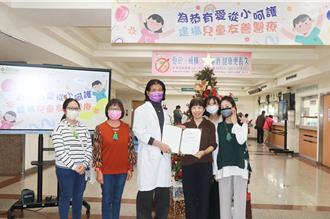 頭份市為恭醫院攜手編織團  為病童送上耶誕暖心禮