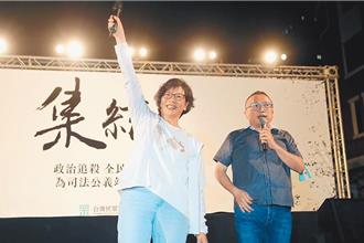 當不到副主席大哭還被柯文哲「往外推」？蔡壁如爆心聲