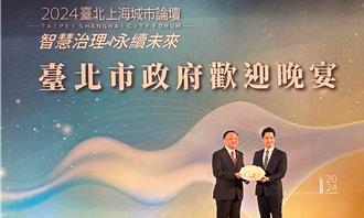 雙城論壇》蔣萬安晚宴致詞提瓊瑤、周杰倫   拉近兩市關係