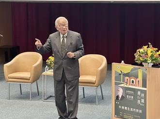 張忠謀年輕時的兩個決定改變人生  他表示未來計算的路很寬廣