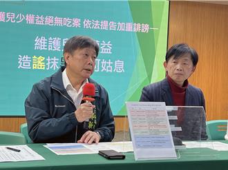 不忍了！網紅剪片造謠幼童遭性侵  台南教育局提告12罪