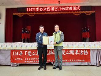 寒冬送暖！北市會計師公會捐贈2500包白米助弱勢  大安區公所表感謝