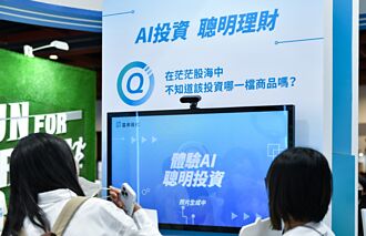 數位沙盒 2025聚焦需求驅動媒合