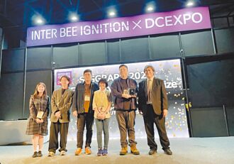 北科大產學合作 元宇宙拳擊發光