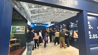 Ua Floors無毒木地板 國際級建案青睞