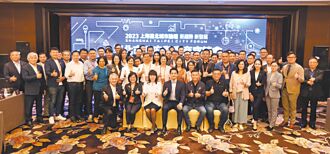 陸學者批綠 想讓論壇破局甩鍋