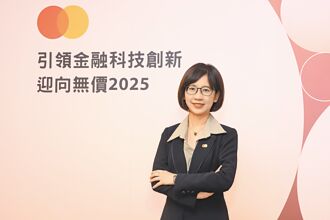 強化網購安全 身分驗證再進化