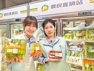 土城農民直銷站 集結30優質農友