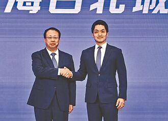 設限雙城論壇 拿民間交流祭旗