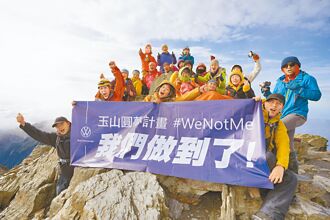 腦麻兒小比攜母登頂玉山