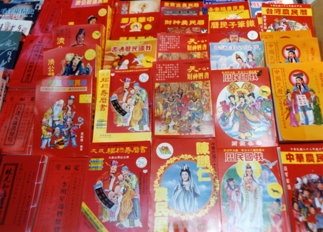 农民历。（示意图／资料照片）