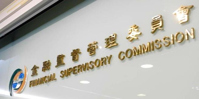 金管會強調融資租賃公司放款資金用途如屬於對不動產業的資金融通，應併計不動產放款總量管制。圖／本報資料照片