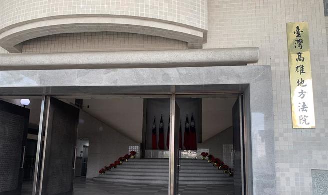 陳姓男子拿電子干擾器破壞2家自助洗車場的兌幣機，盜取1萬1千元，被高雄地方法院依詐欺罪判拘役80日。（本報資料照片／郭良傑高雄傳真）