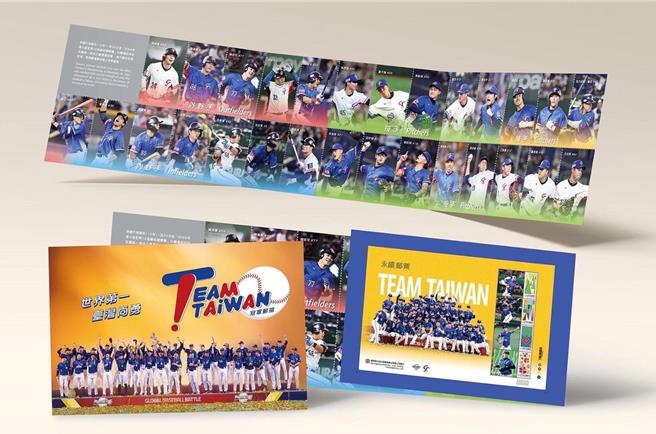 中華郵政公司推出的「TEAM TAIWAN冠軍郵摺」反應熱烈，第1波預購5000本已售罄。（中華郵政提供／陳祐誠台北傳真）
