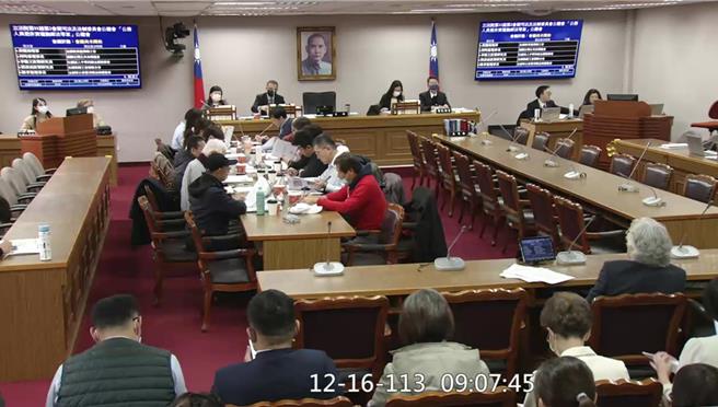 取自立法院直播画面