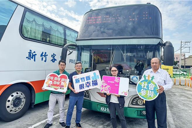 新竹县敬老爱心卡使用增加4条国道路线，19日起扩至台北、台中、林口。（新竹县政府提供／罗浚滨新竹传真）