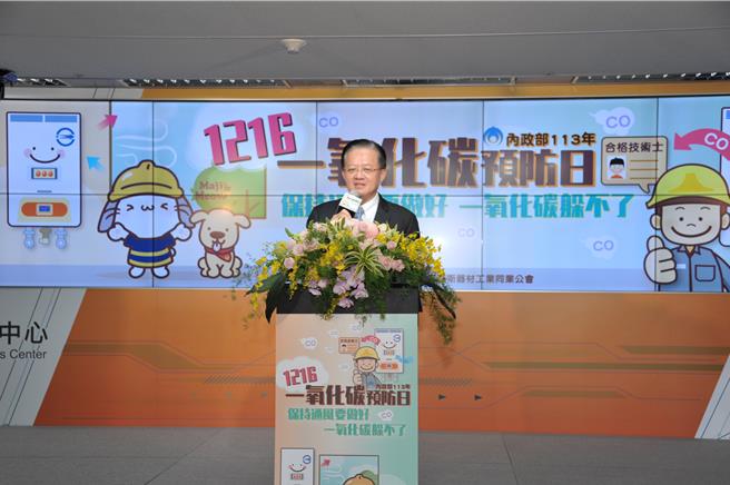 消防署长萧焕章出席「1216一氧化碳预防日」活动。（消防署提供）