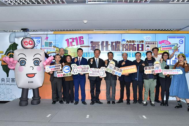 消防署今举办「1216一氧化碳预防日」活动。（消防署提供）