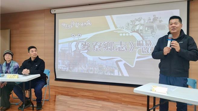 雲林縣麥寮鄉因台塑六輕提供就業機會、公所推出各種社會福利，人口逆勢成長，即將突破5萬人，16日公所舉辦《麥寮鄉志》編纂計畫記者會，記錄麥寮鄉發展史。（麥寮鄉公所提供／張朝欣雲林傳真）