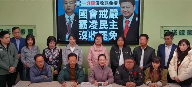 民进党团今召开记者会。（杨亚璇摄）