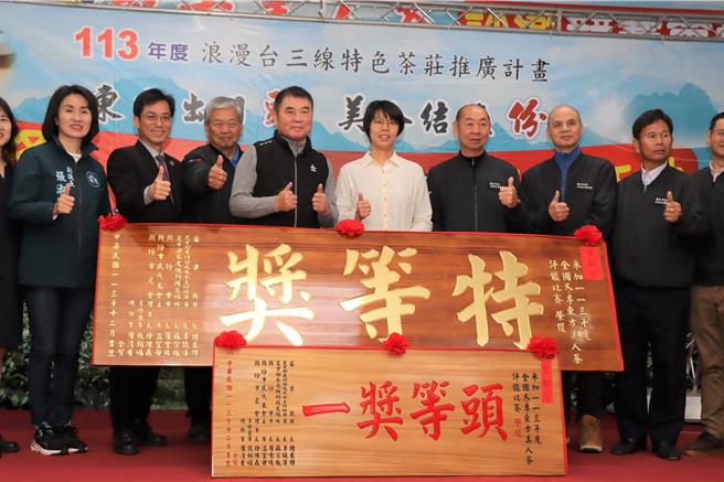 苗栗縣頭份市2024年全國冬季東方美人茶評鑑競賽由頭份市農會舉辦，銅鑼鄉茶農表現亮眼。（苗栗縣政府提供／呂麗甄苗栗傳真）