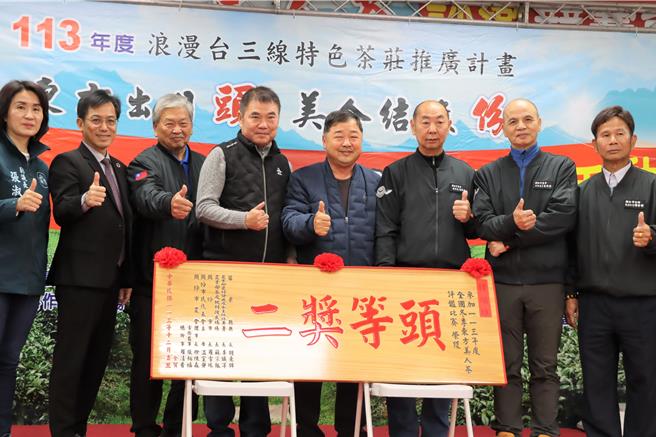 苗栗縣頭份市2024年全國冬季東方美人茶評鑑競賽於12月12至13日舉行，共吸引新北、桃園、新竹、台中、南投及苗栗6縣市參賽。（苗栗縣政府提供／呂麗甄苗栗傳真）