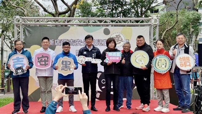 新店吉安公园今日正式启用。（新店区公所提供）