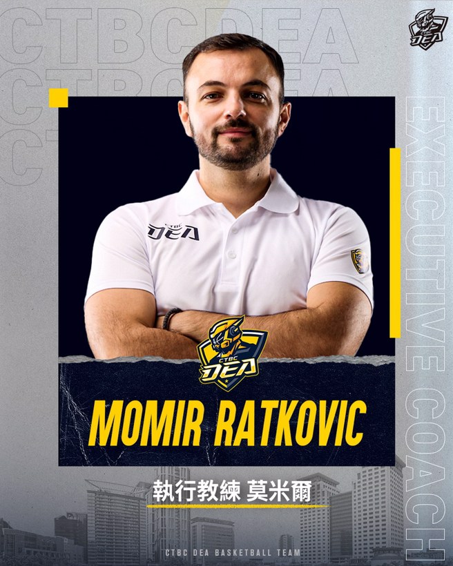 莫米尔即将担任中信特攻的执行教练。(中信特攻提供)